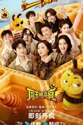 六号厨房 综艺在线观看