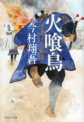 少年白马 漫改短剧免费在线观看